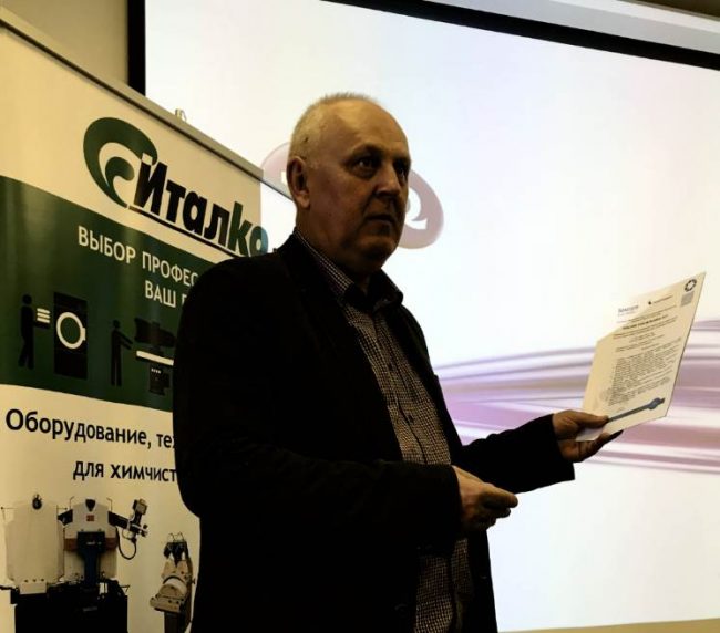 Best Practices in Russia laundries