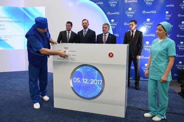 Khimgrad to host a new Cotton Way industrial laundry