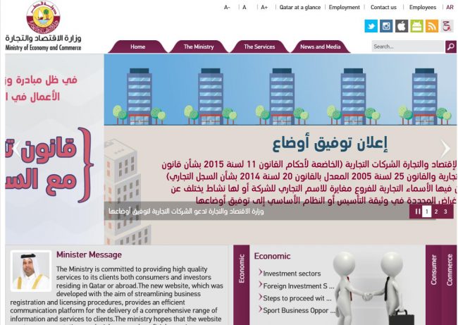 The Ministry of Economy and Commerce regulates laundry services in Qatar