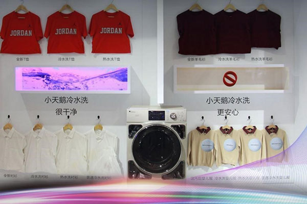 LittleSwan showcases cold-water laundry technology