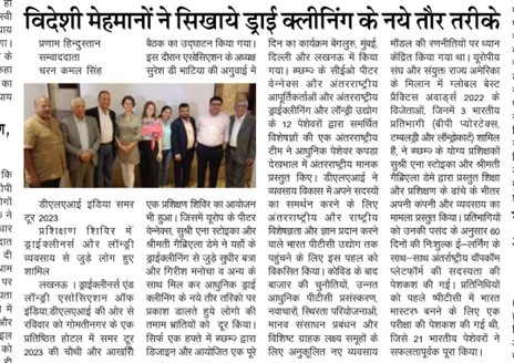 Breaking News in India Media
