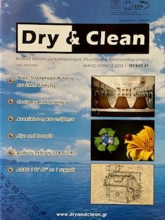 Dry & Clean, new Trade Magazine Greece