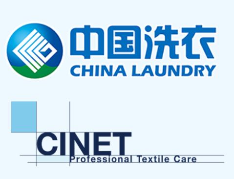 Logos World Laundry & Drycleaning Industry Shanghai and CINET